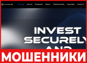 Trade 26 лицевая сторона скрин