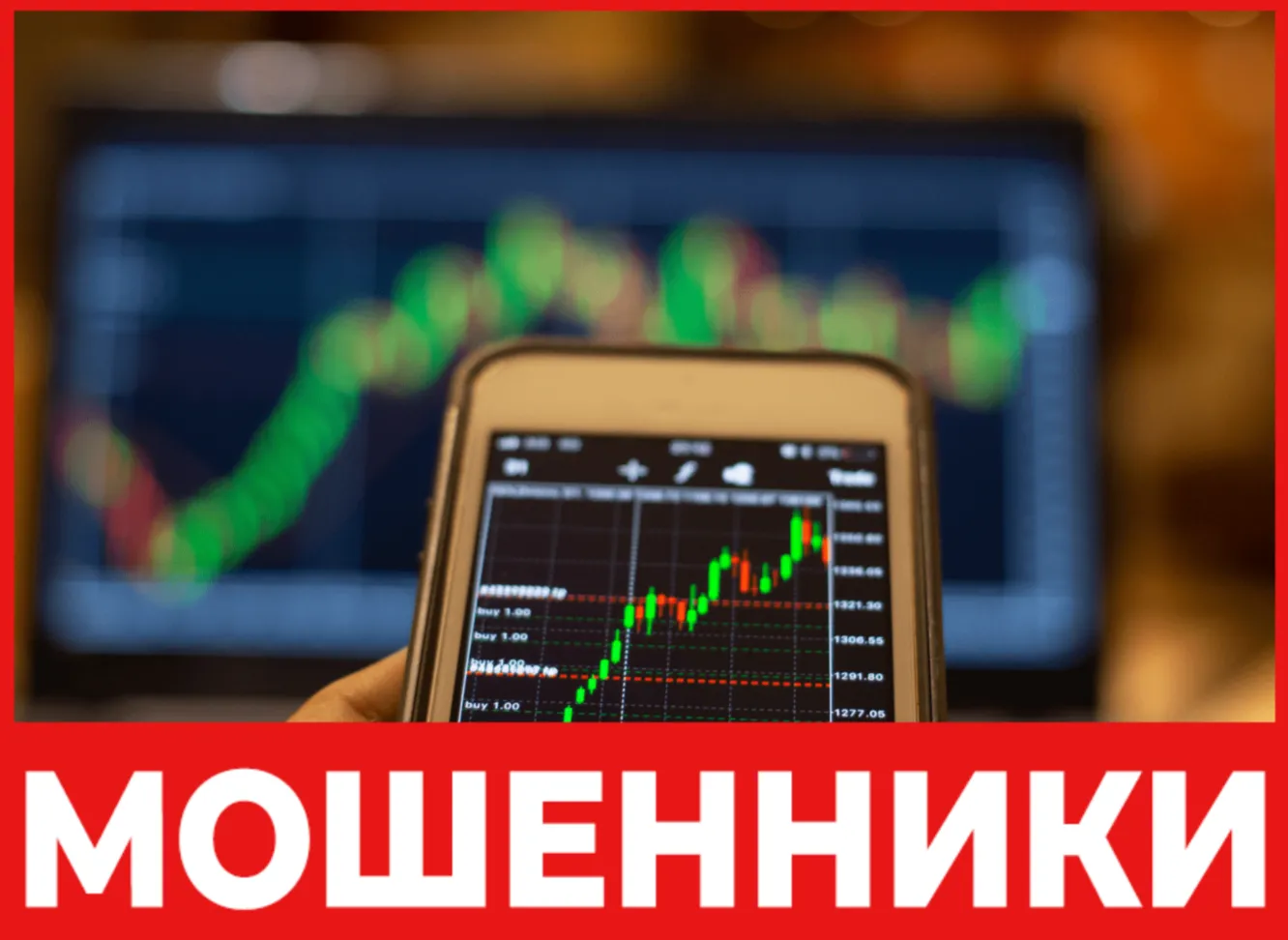 TradeOS лицевая сторона скрин