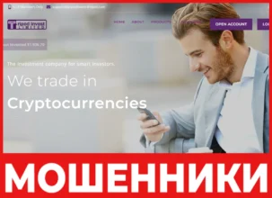 Tripod Invest Limited лицевая сторона скрин