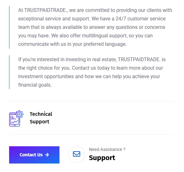 TRUSTPAIDTRADE 1 скрин