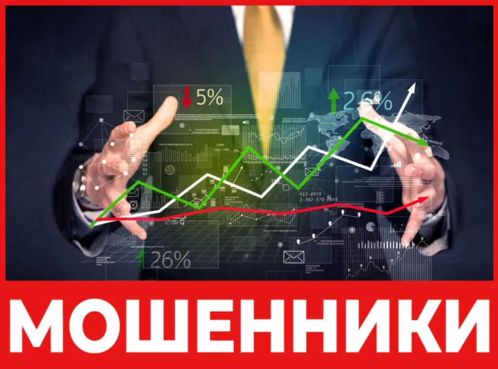 Truvanta Global лицевая сторона скрин