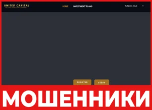 United Capitals Ltd лицевая сторона скрин