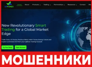 UPFOREX лицевая сторона скрин