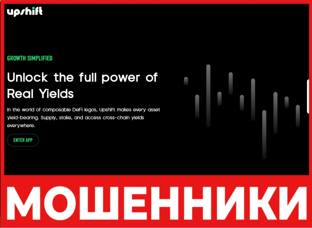 Upshift Finance лицевая сторона скрин