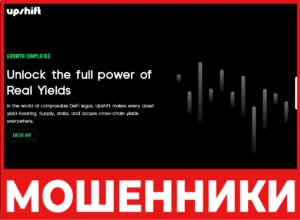 Upshift Finance лицевая сторона скрин