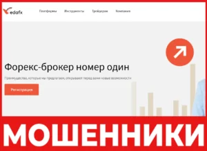 Vedafx лицевая сторона скрин