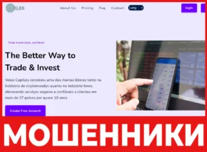 Veles Capitals лицевая сторона скрин