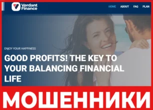 Verdantfinance лицевая сторона скрин