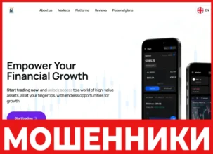 Vertex Markets лицевая сторона скрин