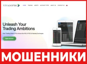 Vivagopro лицевая сторона скрин