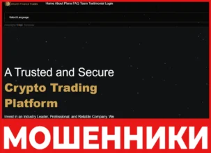 Wealth Finance Trades лицевая сторона скрин