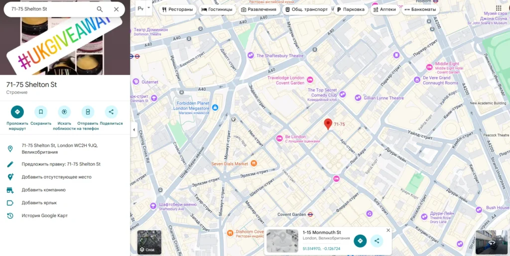 Wealthtradingflip 2 скрин