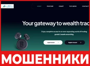 Wealthtradingflip лицевая сторона скрин