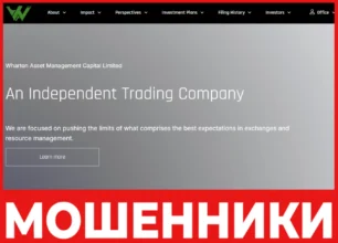 Wharton Asset Management Capital Limited лицевая сторона скрин