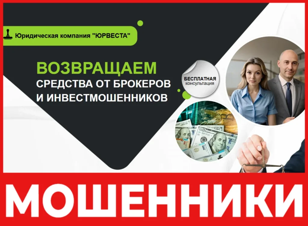 Юрвеста лицевая сторона скрин