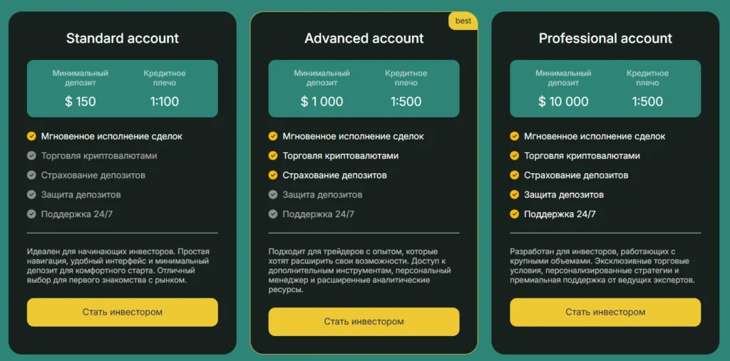 Zandivob 2 скрин