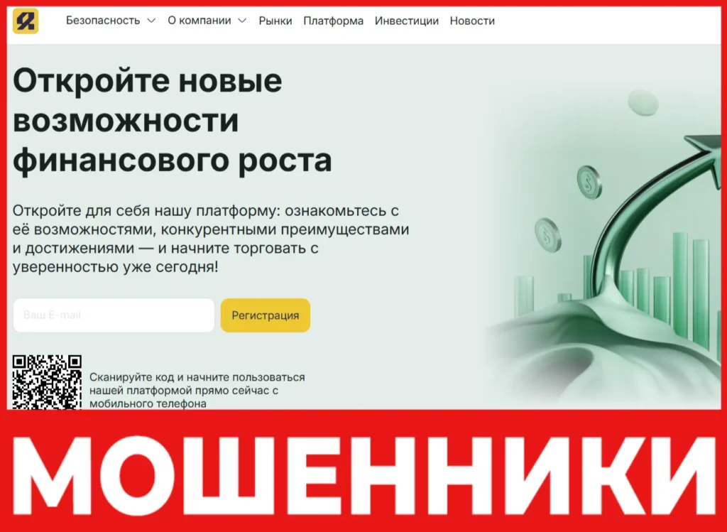 Zandivob лицевая сторона скрин