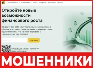 Zandivob лицевая сторона скрин