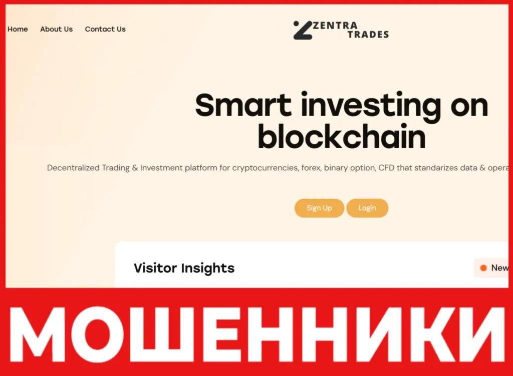 Zentratrades лицевая сторона скрин