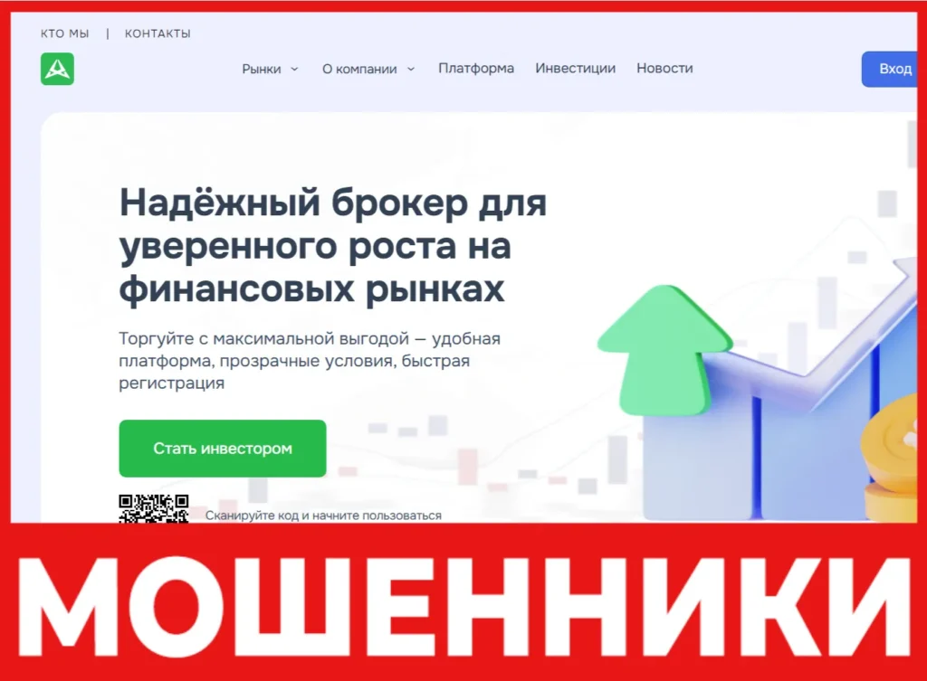 Abesqueltd лицевая сторона скрин