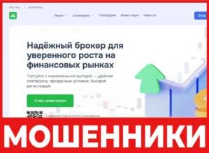 Abesqueltd лицевая сторона скрин