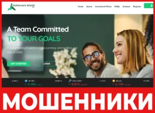 ACHIEVERS MINDSET лицевая сторона скрин