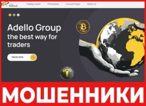 Adello Group лицевая сторона скрин