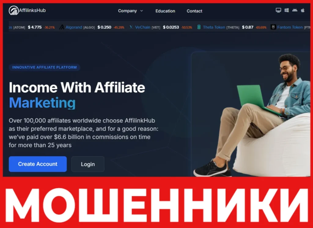 AffilinkHub лицевая сторона скрин