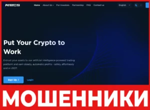 AIBCS лицевая сторона скрин