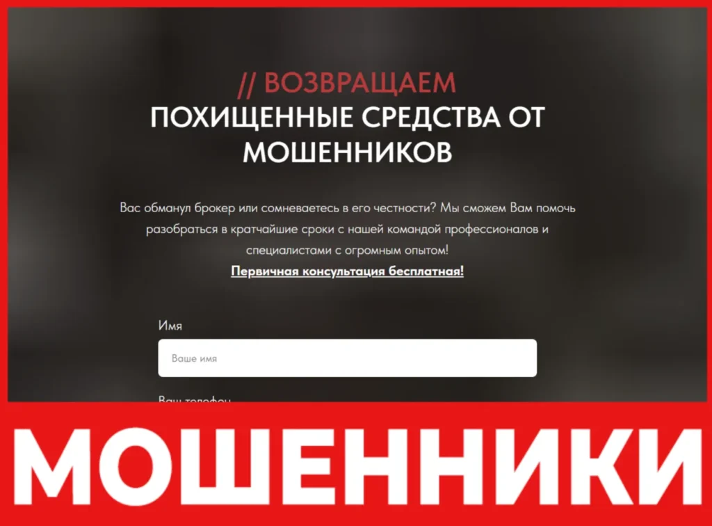 AL Group лицевая сторона скрин