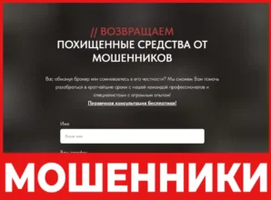 AL Group лицевая сторона скрин