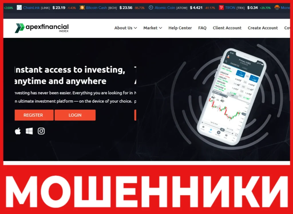 Apexfinancialindex лицевая сторона скрин