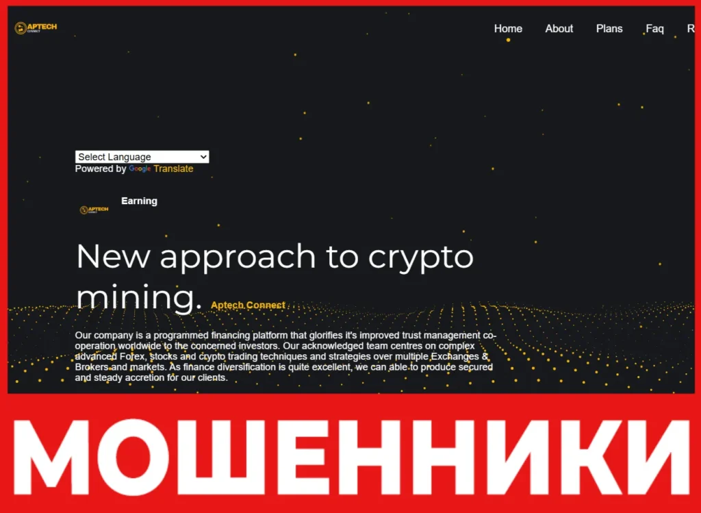 Aptech Connect лицевая сторона скрин