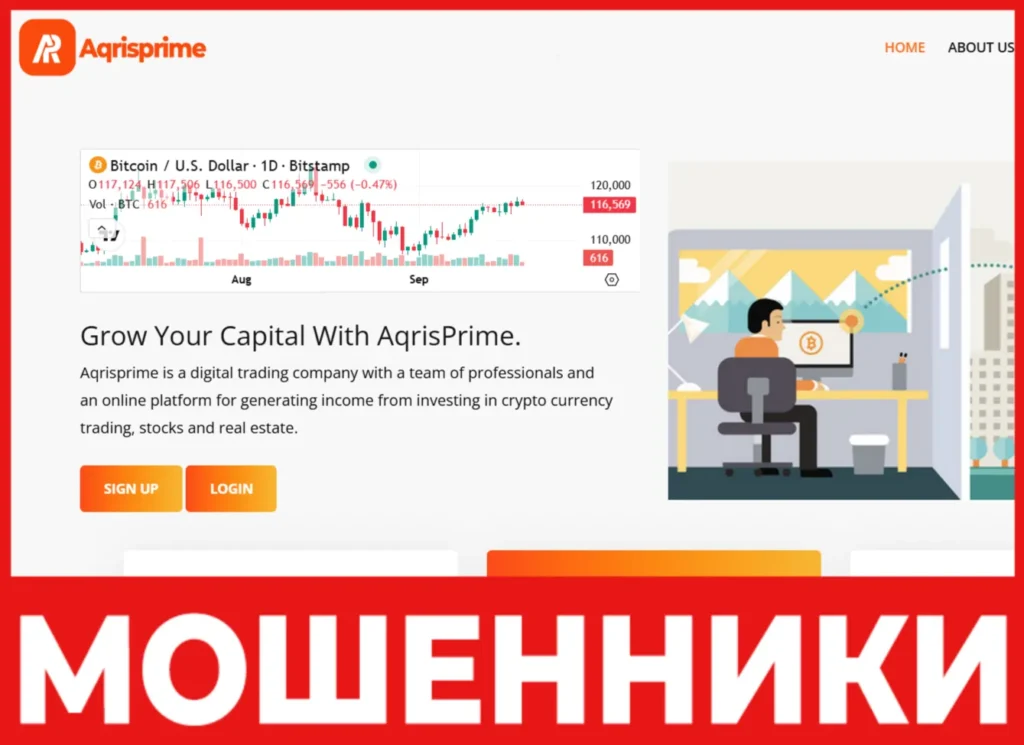 AqrisPrime лицевая сторона скрин