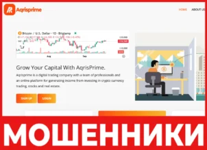 AqrisPrime лицевая сторона скрин