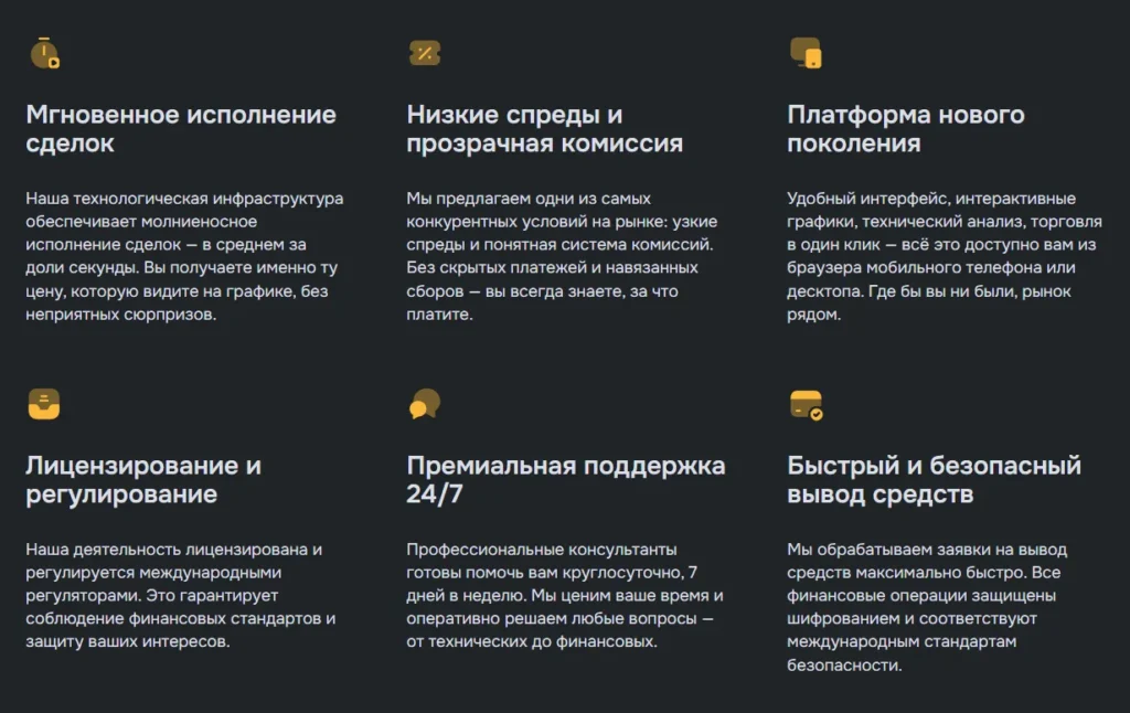 Asiforpfa 1 скрин