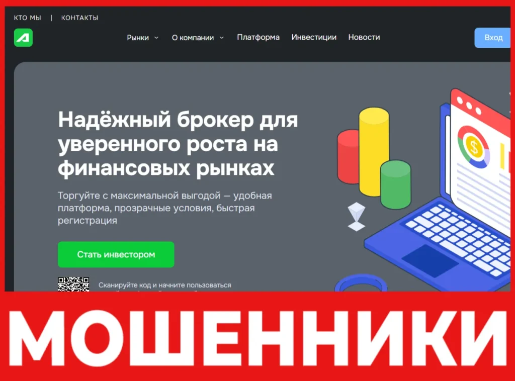 Asiforpfa лицевая сторона скрин