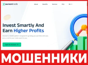 Aureon Trade лицевая сторона скрин