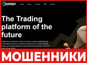 AuxVes247 лицевая сторона скрин