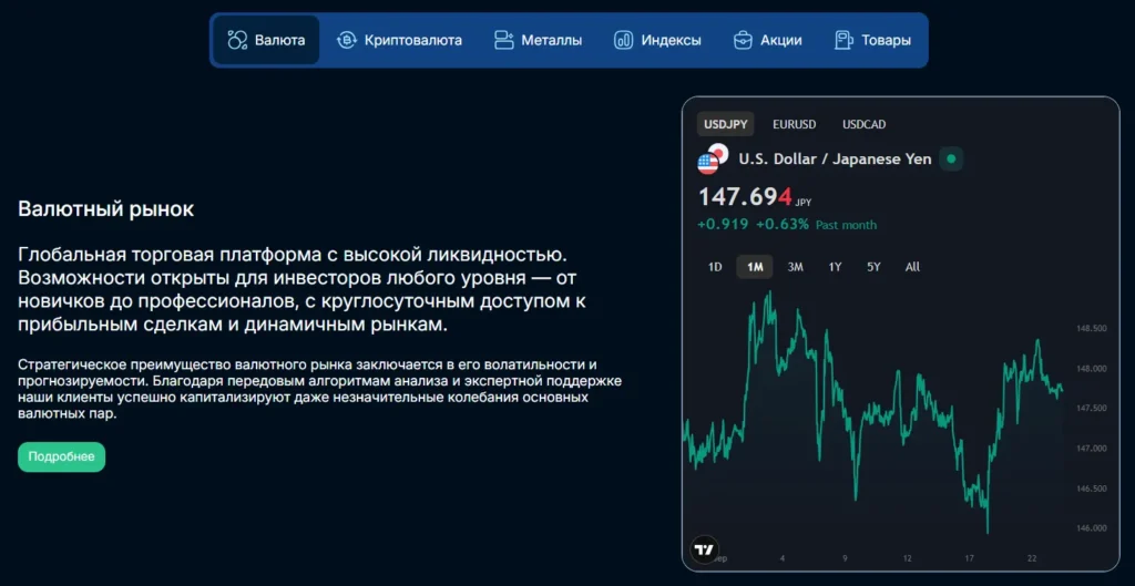 Axolotol 1 скрин