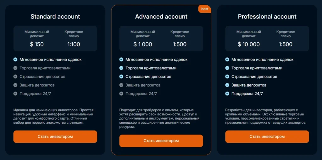 Axolotol 2 скрин