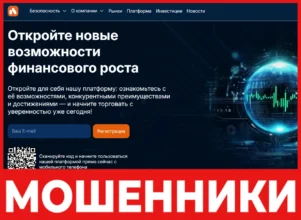 Axolotol лицевая сторона скрин