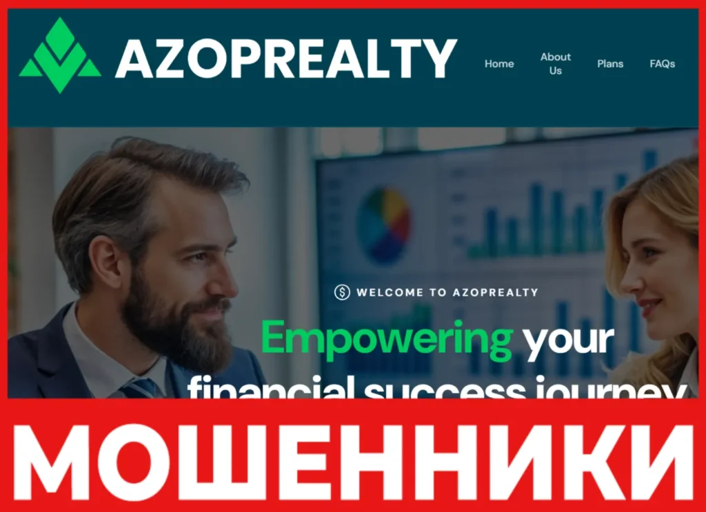 Azoprealty лицевая сторона скрин