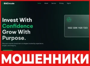 BitCircale лицевая сторона скрин