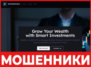 Bitmexespanol лицевая сторона скрин