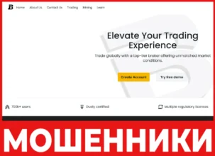 Bitrexify лицевая сторона скрин