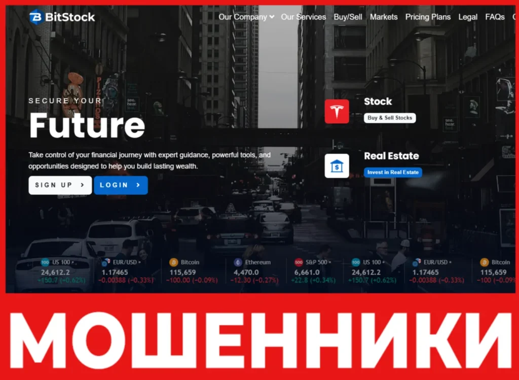 Bitstock Explorer лицевая сторона скрин