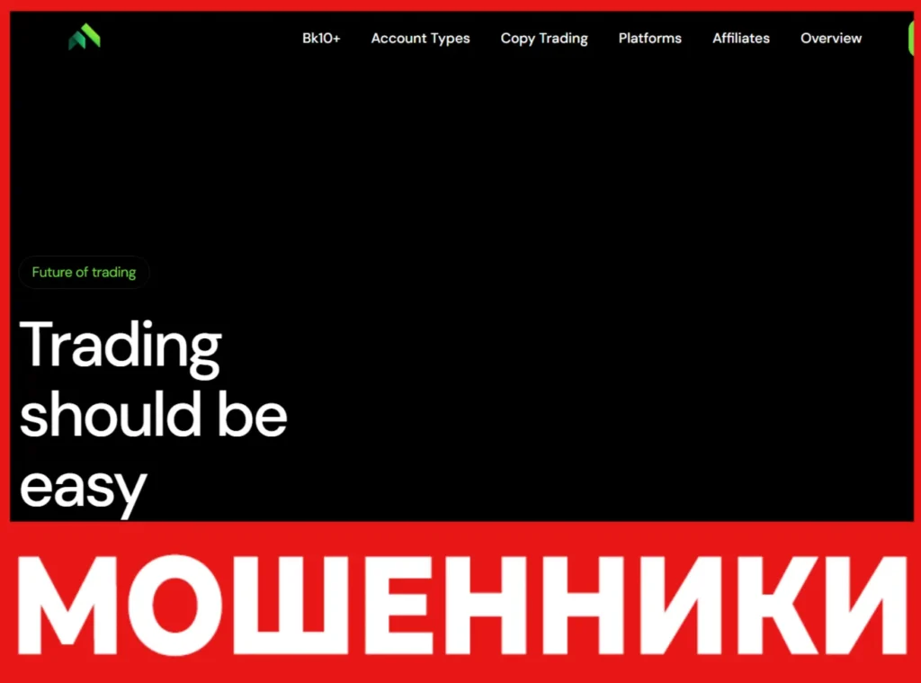 BKquote Global Market лицевая сторона скрин