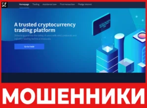 BoltSwap лицевая сторона скрин