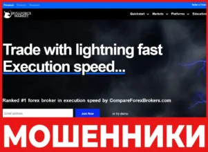 BullForce Market лицевая сторона скрин